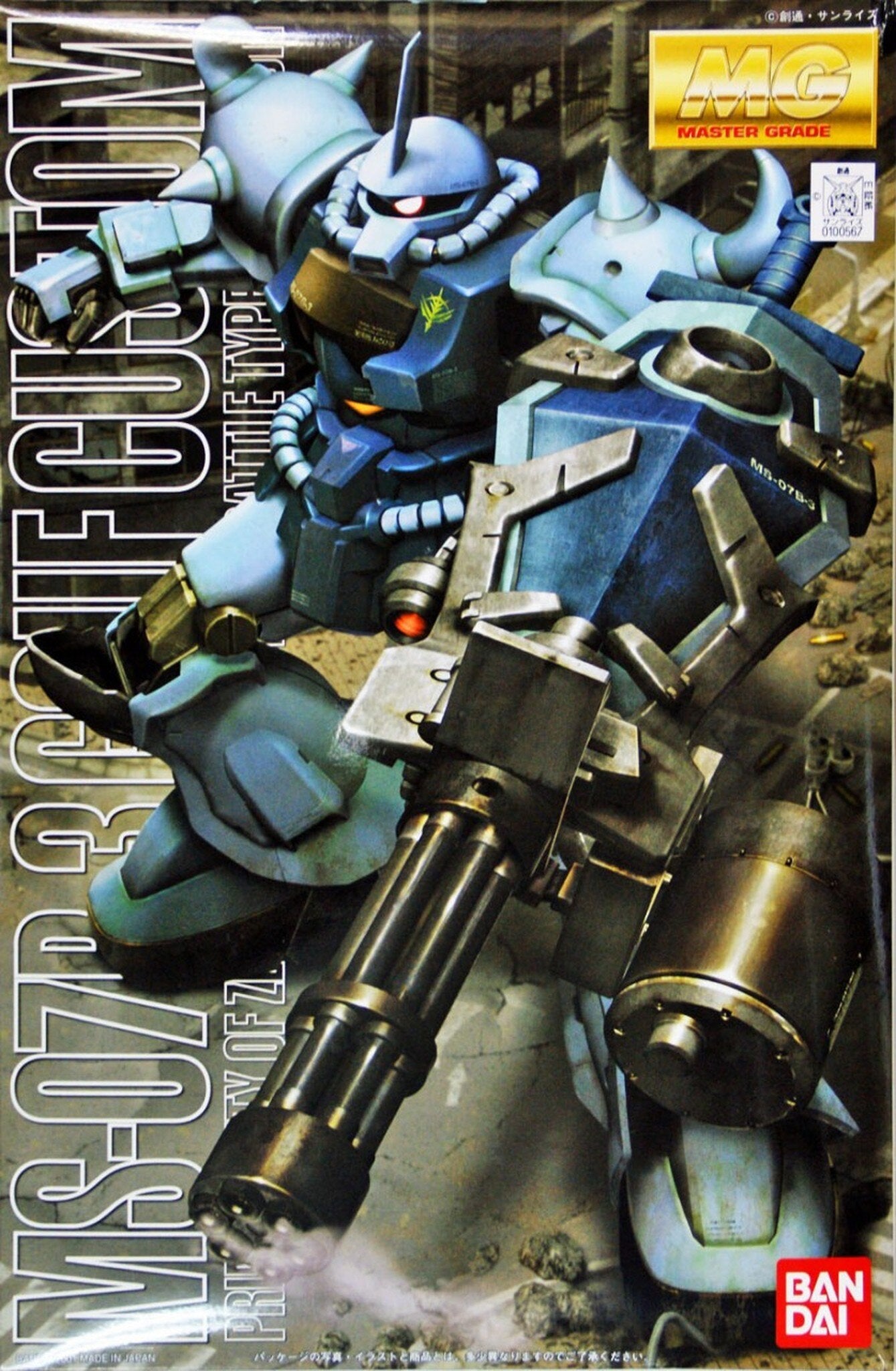 Gundam 1/100 MG Gundam 0079 MS-07B-3 Gouf Custom Model Kit