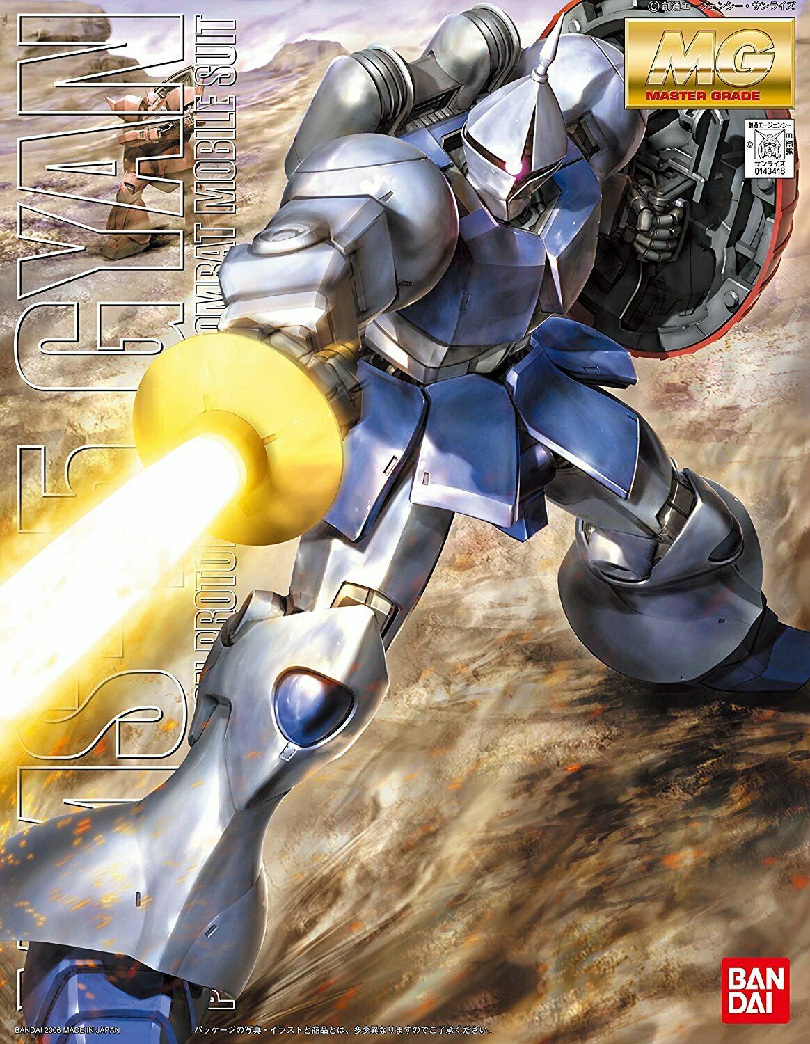 Gundam 1/100 MG Gundam 0079 YMS-15 Gyan Model Kit