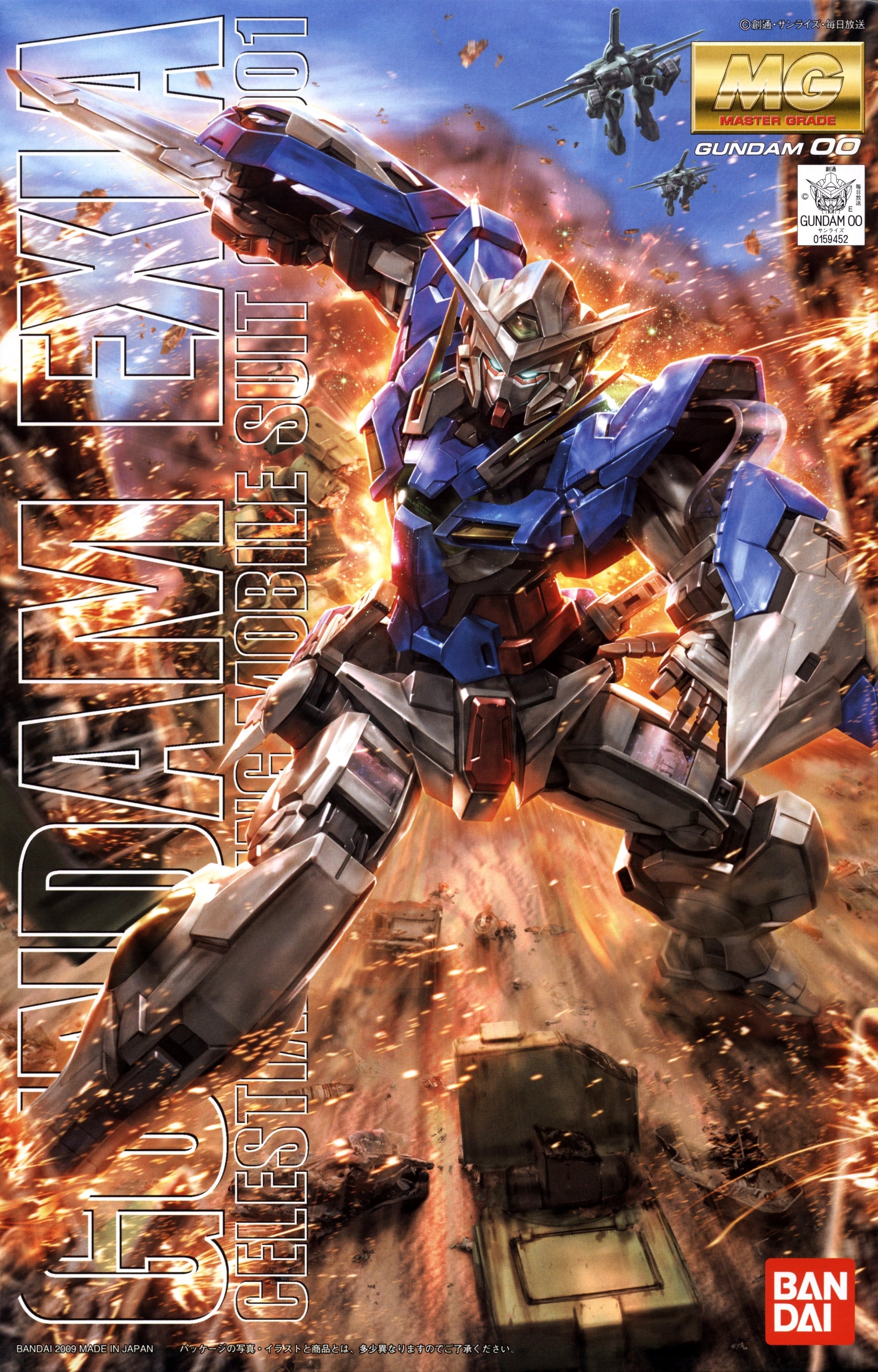 Gundam 1/100 MG Gundam 00 GN-001 Gundam Exia Model Kit