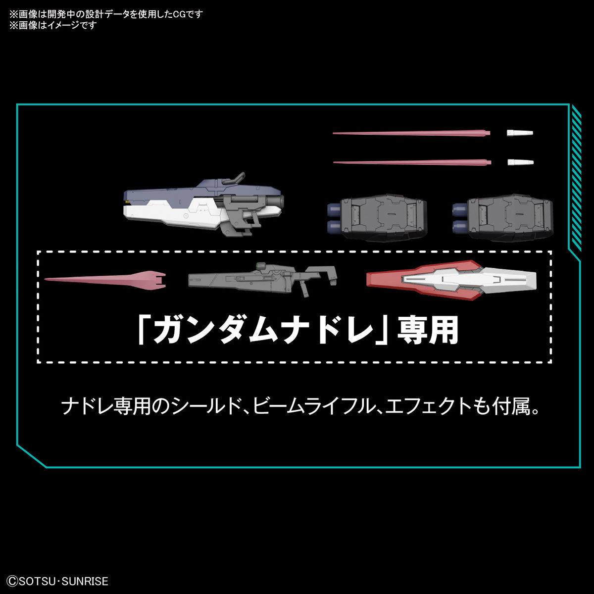 Gundam 1/100 MG Gundam 00 GN-005 Gundam Virtue / GN-004 Nadleeh Mobile Suit Model Kit