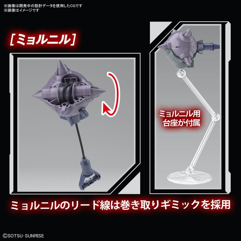 Gundam 1/100 Full Mechanics SEED GAT-X370 Raider Gundam Model Kit
