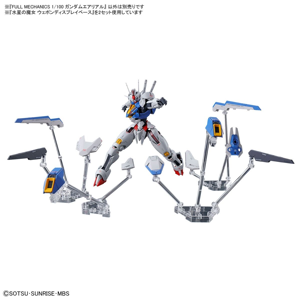 Gundam 1/100 Full Mechanics The Witch From Mercury XVX-016 Gundam Aerial Model Kit