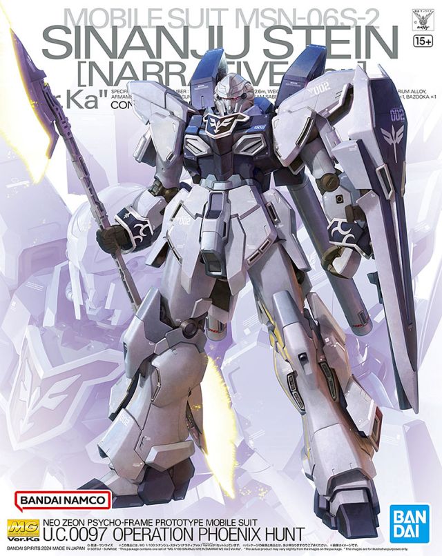 Gundam 1/100 MG Gundam Narrative MSN-06S-2 Sinanju Stein (Narrative Ver.) Ver.Ka Model Kit